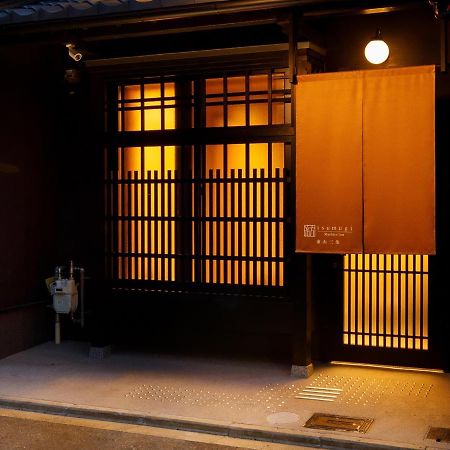 Kanade Higashiyama-Sanjo Villa Kyoto Exterior photo