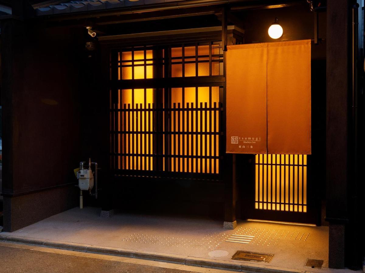 Kanade Higashiyama-Sanjo Villa Kyoto Exterior photo